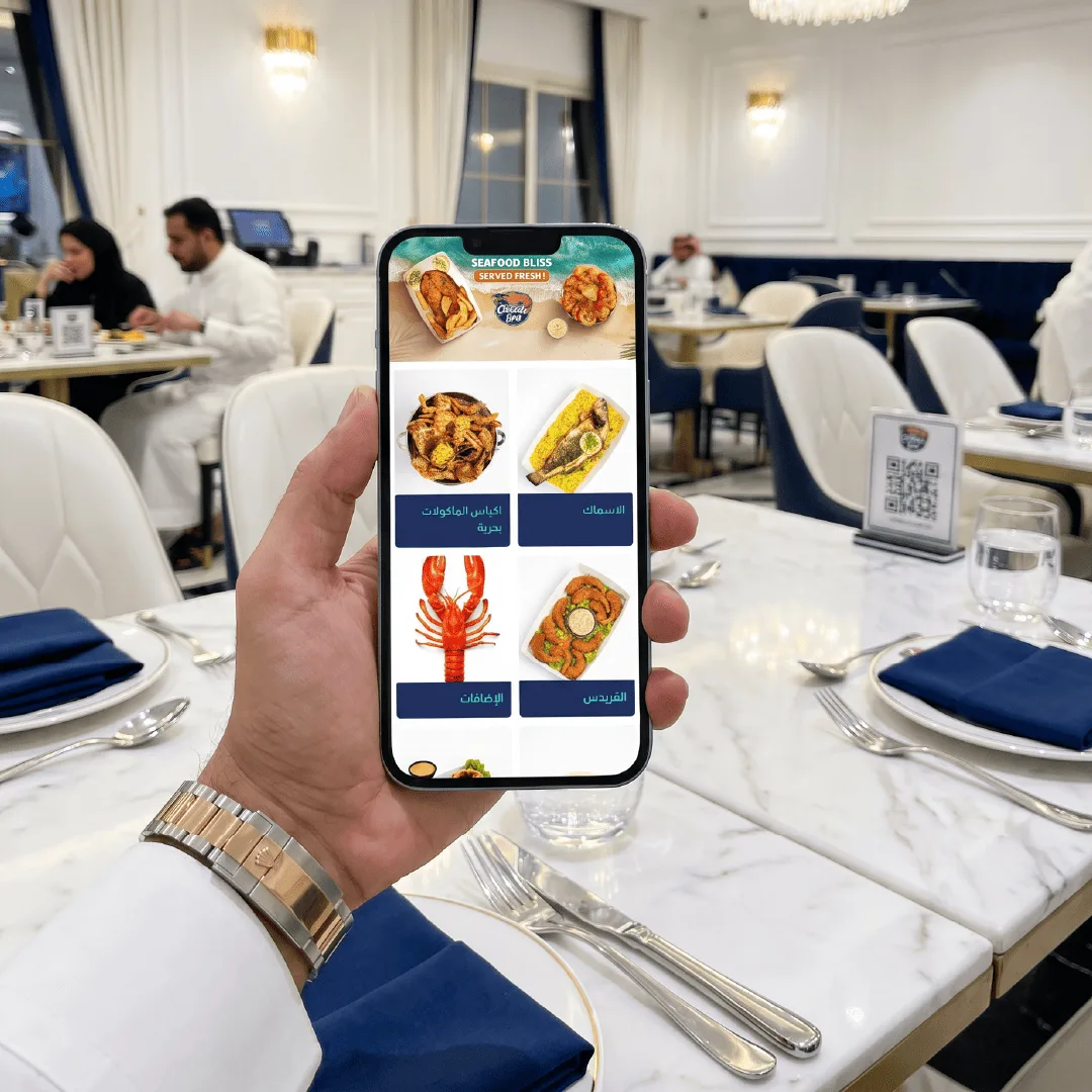 قائمة طعام رقمية ذكية