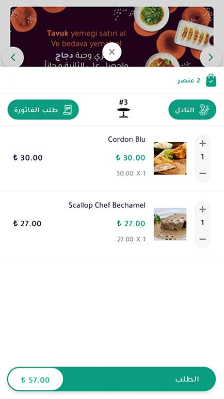 QR Menu Orders